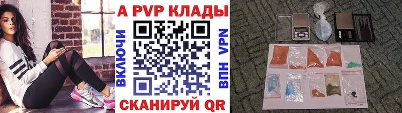 Alpha-PVP кристаллы  Остров 