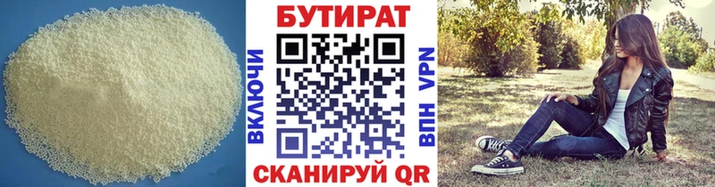 наркота  Остров  KRAKEN зеркало  Бутират 1.4BDO 
