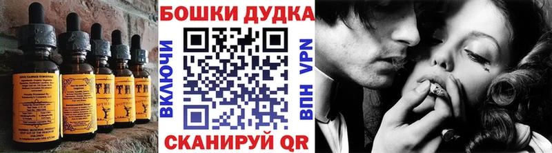Печенье с ТГК конопля  KRAKEN   Остров 