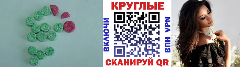 наркотики  Остров  Ecstasy Punisher 