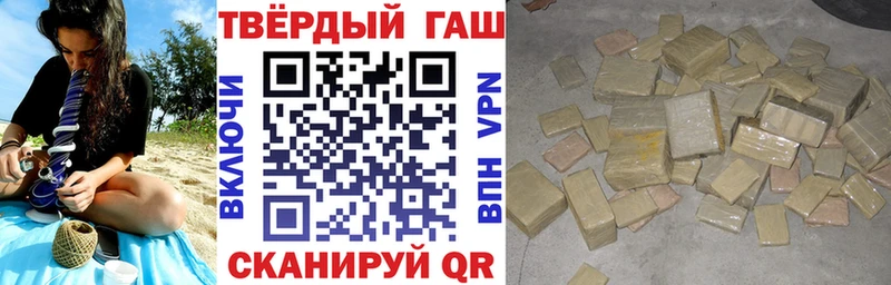 Гашиш гашик  KRAKEN tor  Остров 