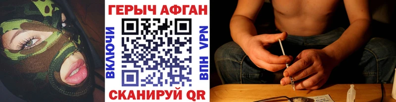 даркнет сайт  Остров  ГЕРОИН Heroin 