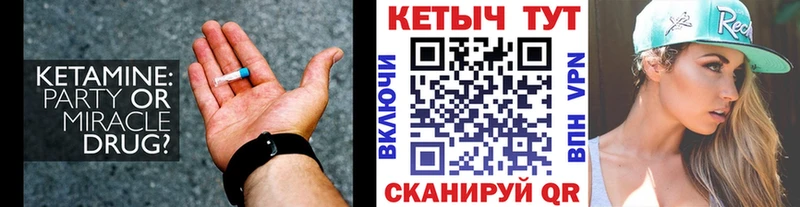 Кетамин VHQ  магазин продажи   Остров 