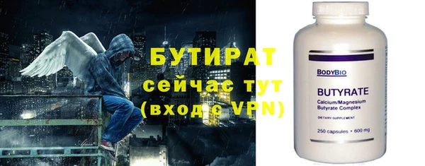 ALPHA PVP Аркадак
