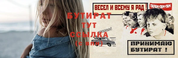 гашишное масло Арсеньев