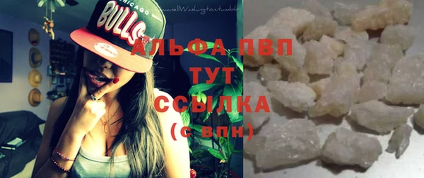 ALPHA PVP Аркадак