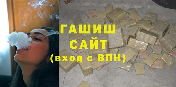 гашишное масло Арсеньев