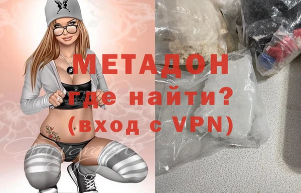 ALPHA PVP Аркадак