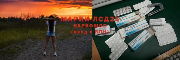 мефедрон VHQ Армянск