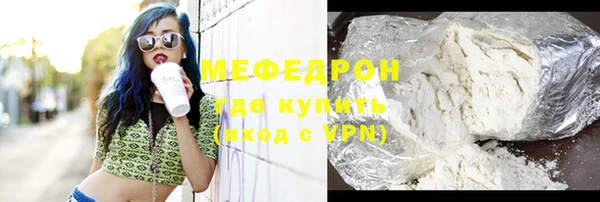 ALPHA PVP Аркадак