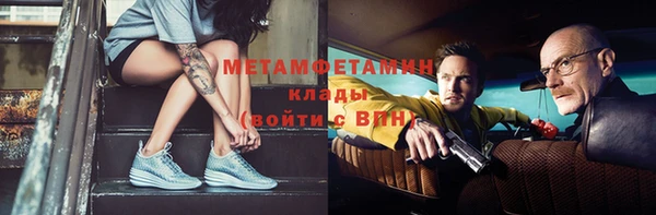 мефедрон VHQ Армянск