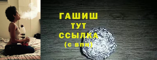 гашишное масло Арсеньев