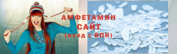 мефедрон VHQ Армянск