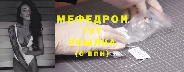 мефедрон VHQ Армянск