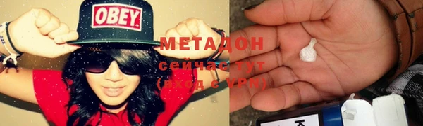 мефедрон VHQ Армянск