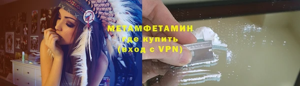 мефедрон VHQ Армянск