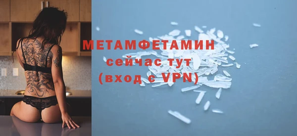 мефедрон VHQ Армянск