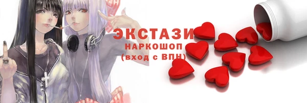 мефедрон VHQ Армянск