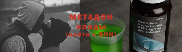 гашишное масло Арсеньев