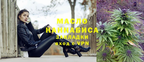 гашишное масло Арсеньев