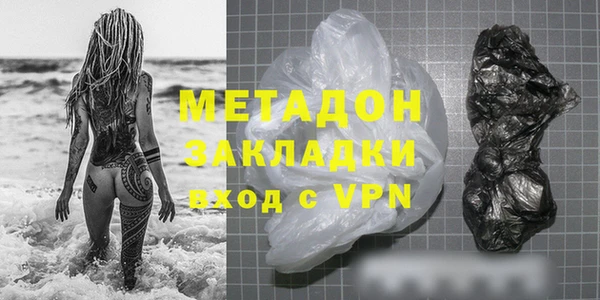 ALPHA PVP Аркадак