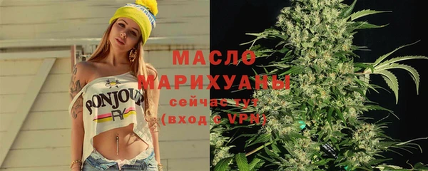 дистиллят марихуана Чердынь