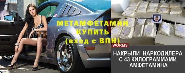 мефедрон VHQ Армянск