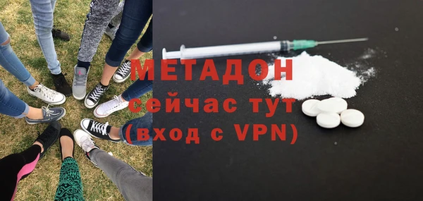ALPHA PVP Аркадак