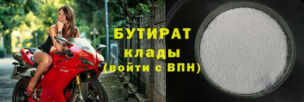ALPHA PVP Аркадак