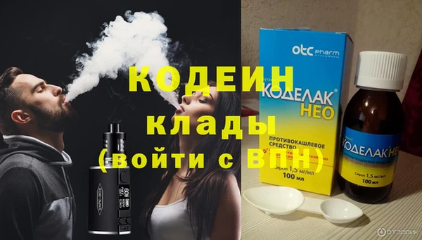 гашишное масло Арсеньев