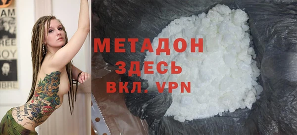 гашишное масло Арсеньев
