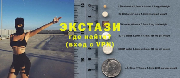 мефедрон VHQ Армянск