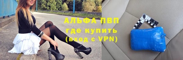 гашишное масло Арсеньев