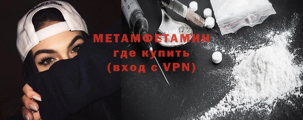 ALPHA PVP Аркадак