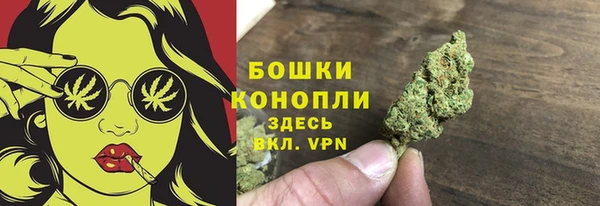 мефедрон VHQ Армянск