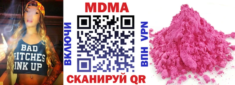 как найти   Остров  MDMA crystal 