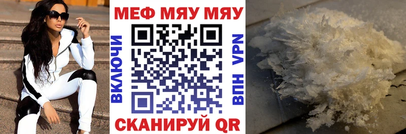 MEGA ТОР Остров МЕФ 4 MMC