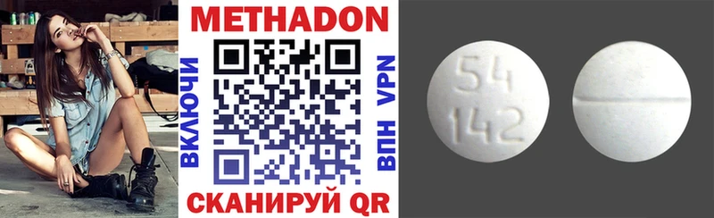 mega онион  Остров  МЕТАДОН мёд 