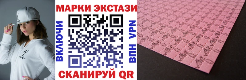 Марки NBOMe 1500мкг  Остров 