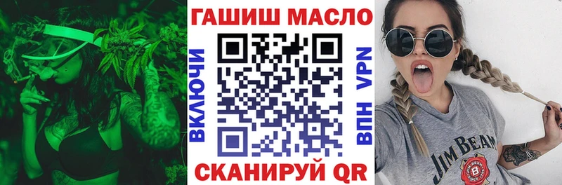 наркотики  Остров  ТГК вейп с тгк 